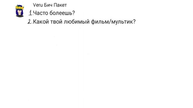 АСК! Ответы на ваши вопросы смотреть онлайн