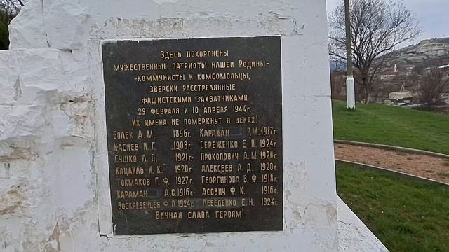 Крым. Бахчисарай. День первый смотреть онлайн