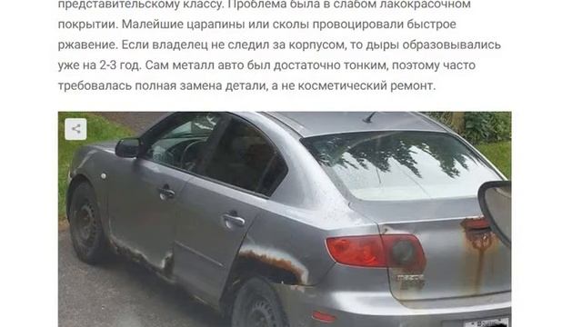 Рейтинг самых быстро ржавеющих авто в России смотреть онлайн