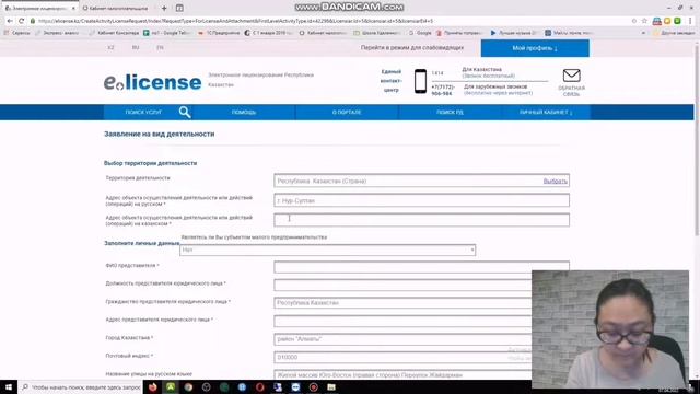 Мастерство и Спонтанность