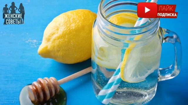 Эта женщина выпивала воду с лимоном и медом каждый день в течение целого года. Вот, что произошло! смотреть онлайн