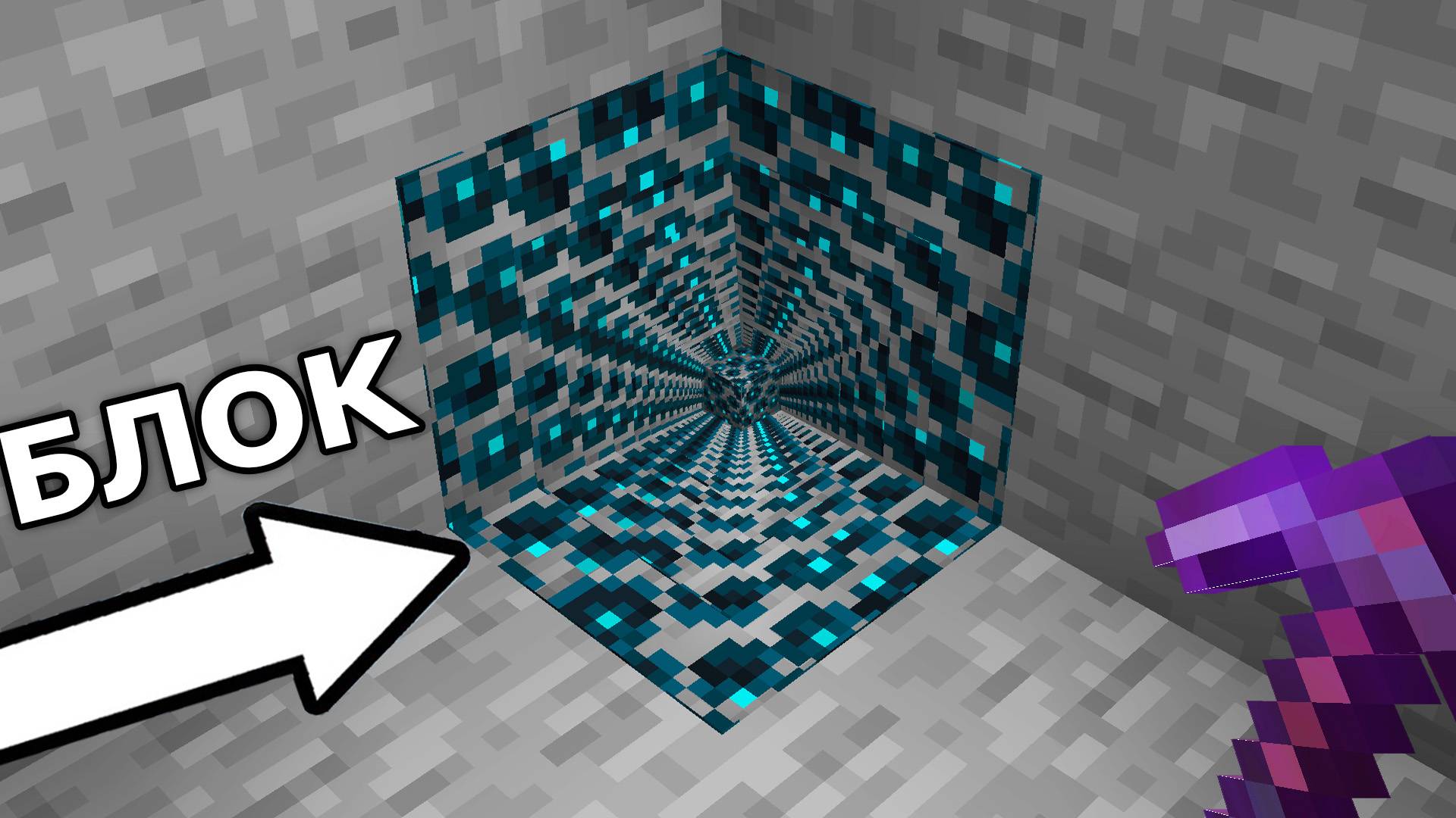 Я Построил 10 ИЛЛЮЗИЙ за 50 Часов в Майнкрафт Хардкор смотреть онлайн