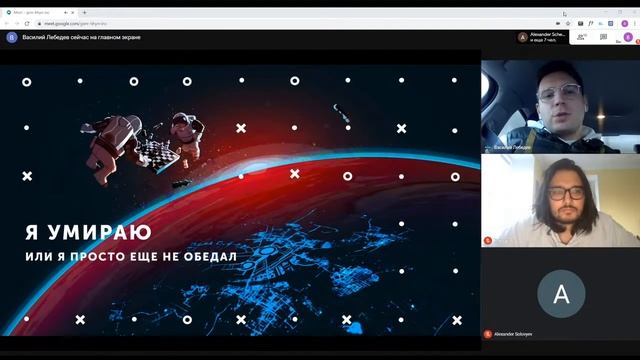 Фреймворк working backwards и методологии креативнго мышления. Иван Замесин и Василий Лебедев смотреть онлайн