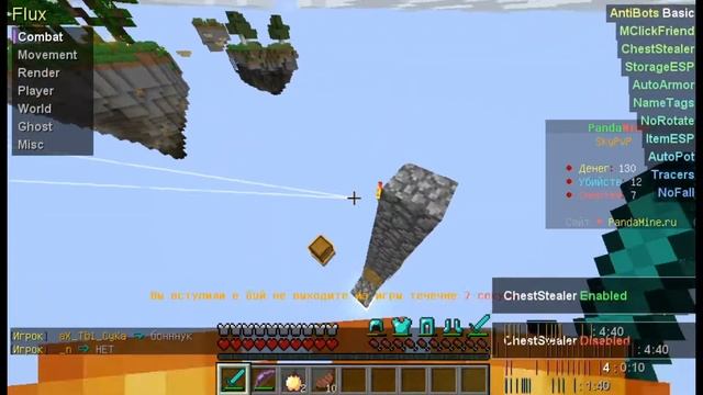 !Скай пвп майнкрафт! смотреть онлайн