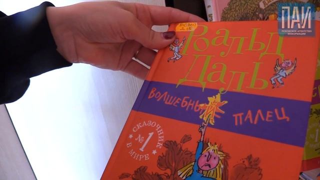 Скорая книжная помощь в Пскове смотреть онлайн
