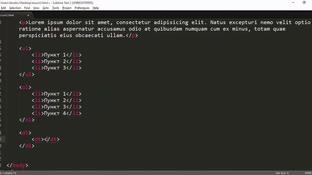 Урок 2. Основные теги HTML смотреть онлайн