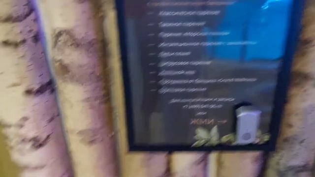 СПА ОТЕЛЬ CRAND WELLNESS, 14.01.2022г смотреть онлайн