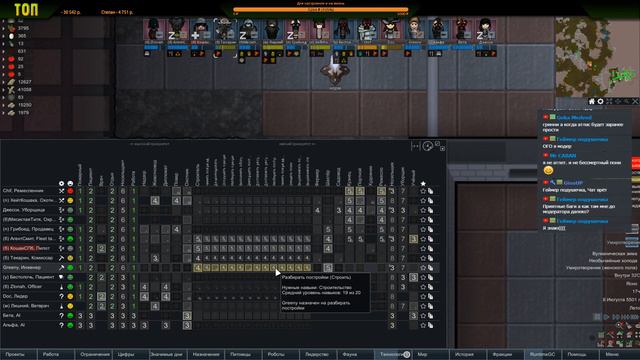 Воскресный римчик-стримчик/04-04/ RimWorld HSK (новые ивенты) смотреть онлайн