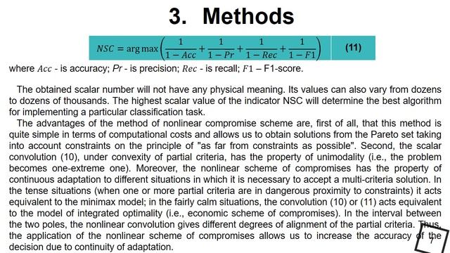 The Scalar Metric of Classification Algorithm Choice in Machine Learning Problems Based on the ... смотреть онлайн