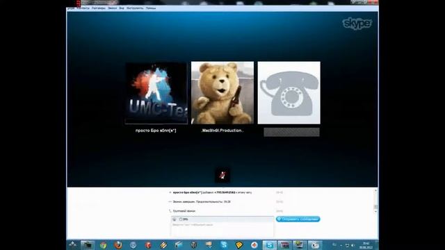 Звоним по скайпу (Skype) на телефон #1 смотреть онлайн