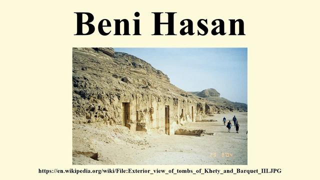 Beni Hasan смотреть онлайн