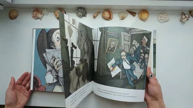 Болівар, Шон Рубін, видавництво Artbooks смотреть онлайн