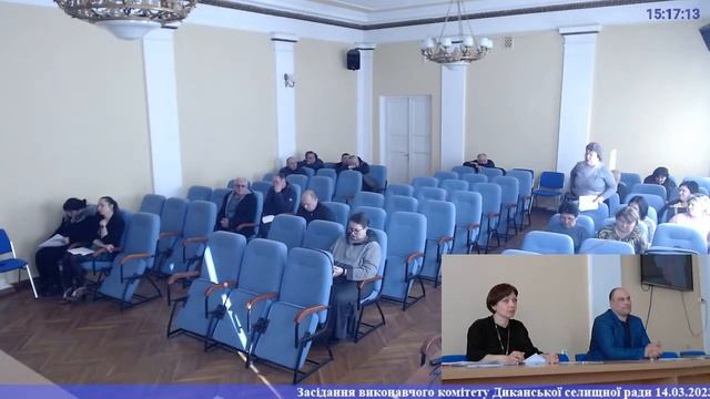 Засідання виконавчого комітету Диканської селищної ради 14.03.2023 смотреть онлайн