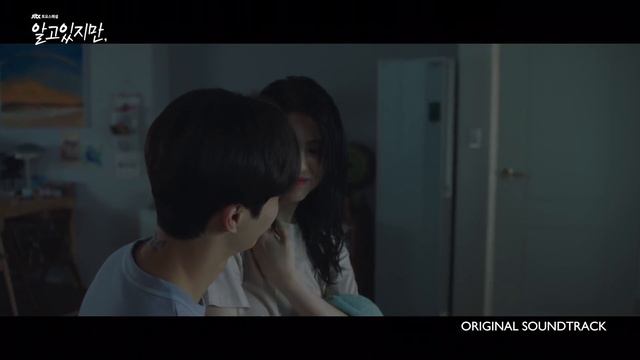 [MV] RIO - The Rose Song (장미 유행가) [알고있지만,(Nevertheless,) OST]