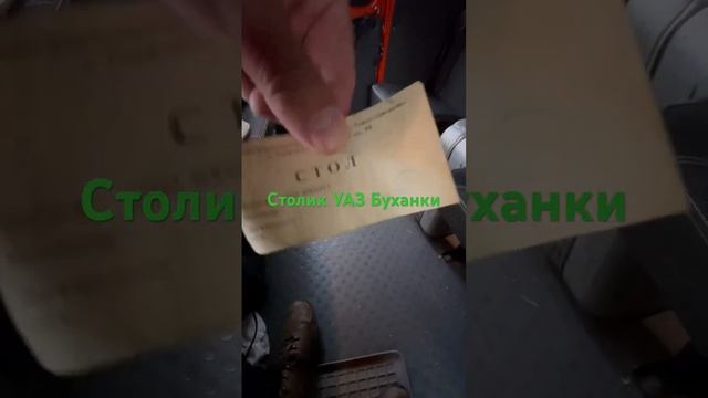 Что это за бумажка?) смотреть онлайн