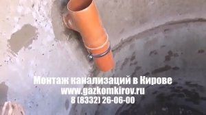 душевая кабина подключение к канализации Киров