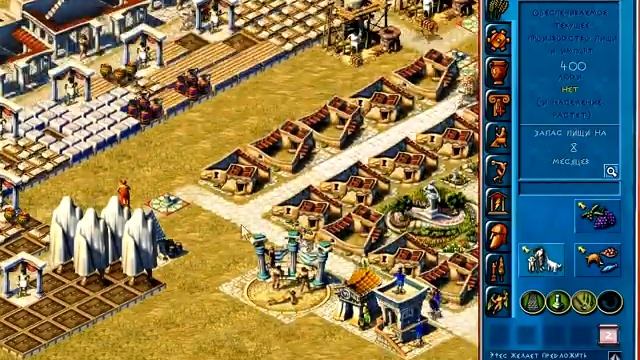 Zeus: Master of Olympus #58 (Подвиги Геркулеса: Наращивание населения) смотреть онлайн