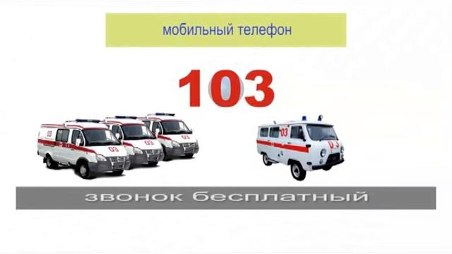 Скорая медицинская помощь смотреть онлайн