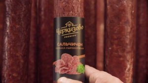 0:02 / 0:25


Черкизово – космически вкусно!