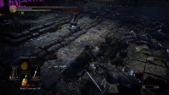 Dark Souls III Дезертир Хоквуд с первого захода смотреть онлайн