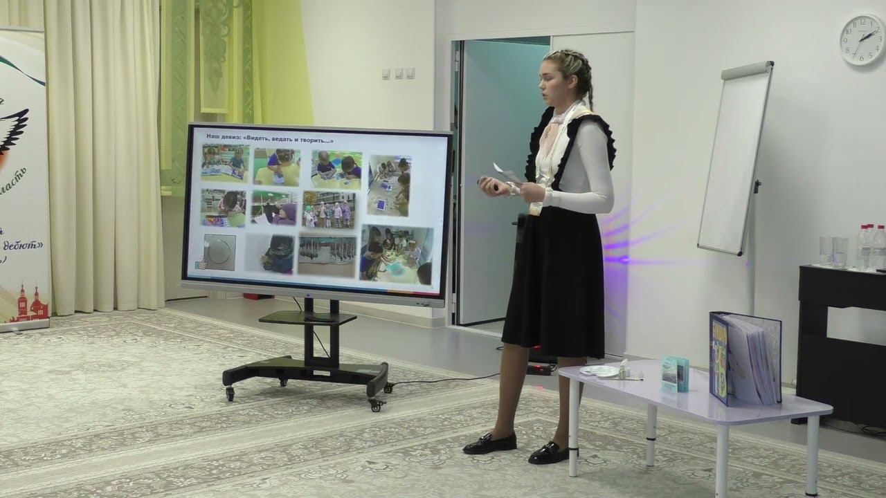 16.04.2024 Воспитатель. Моисеева В.В. Педагогический Дебют. «Моя педагогическая находка» смотреть онлайн