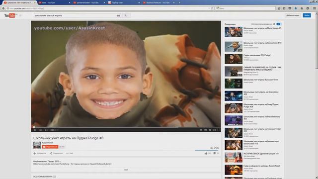 Попасть в похожие видео youtube / Раскрутить видео youtube смотреть онлайн