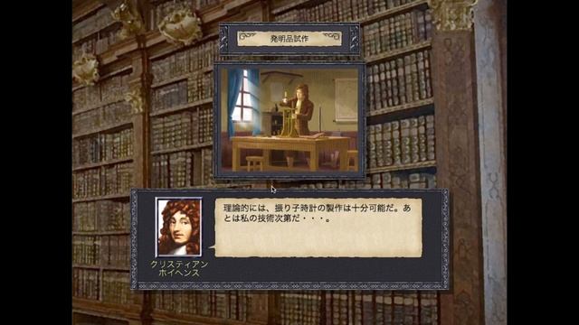 PRINCIPIA: Master of Science トレーラー смотреть онлайн