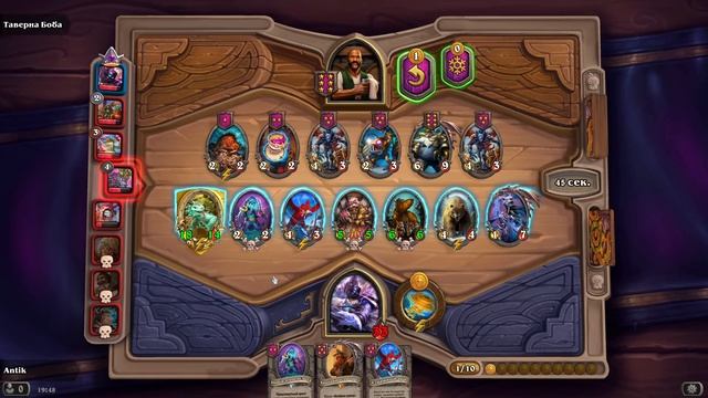 Как я убиваю время / Hearthstone Поля сражений / Игры таймкиллеры смотреть онлайн