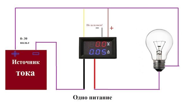 Вольтамперметр KWS-DC121   V2.03
