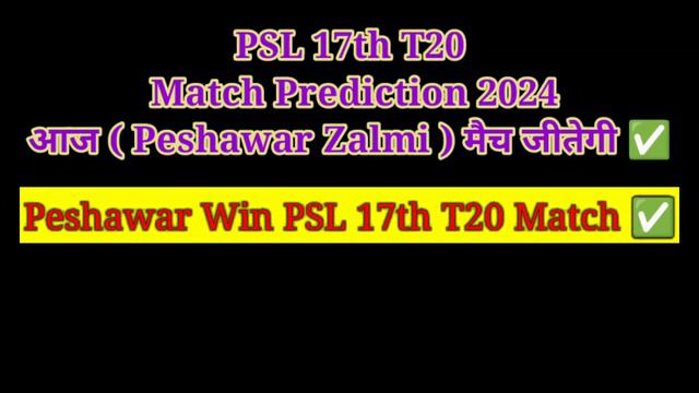 Lahore vs Peshawar| PSL 17th T20| Aaj Ka Match Kaun Jitega जाने✅| Toss Kon | LHQ vs PSZ | Predictio смотреть онлайн