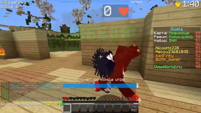 КРУТОЙ ПВП ТЕКСТУРПАК! ФАИТФУЛ ДЛЯ ПВП! ВСЁ НА ЯНДЕКС ДИСК! [Minecraft Duels VimeWorld MiniGame] смотреть онлайн