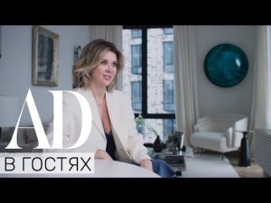 В гостях у Ирины Граве: элегантная квартира с захватывающим видом на Москву