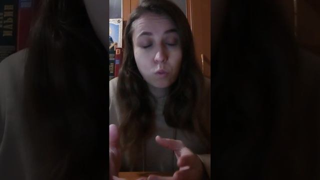 Мысленная жвачка, которая бывает после нарцисса