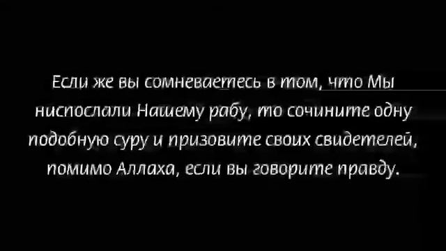 Предложение людям от Всевышнего смотреть онлайн