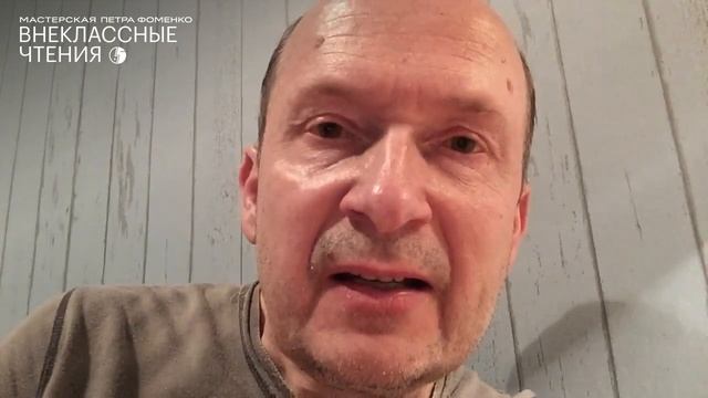 Анатолий Горячев читает басни Ивана Крылова «Волк и ягнёнок» и «Свинья под дубом», 30 июня 2020 г. смотреть онлайн