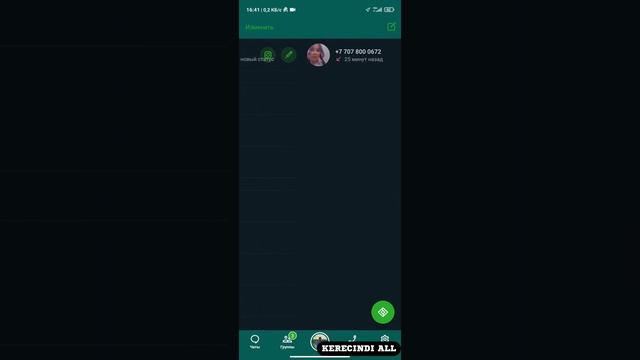 Как можно прочитать удаленное сообщение на ватсапе смотреть онлайн