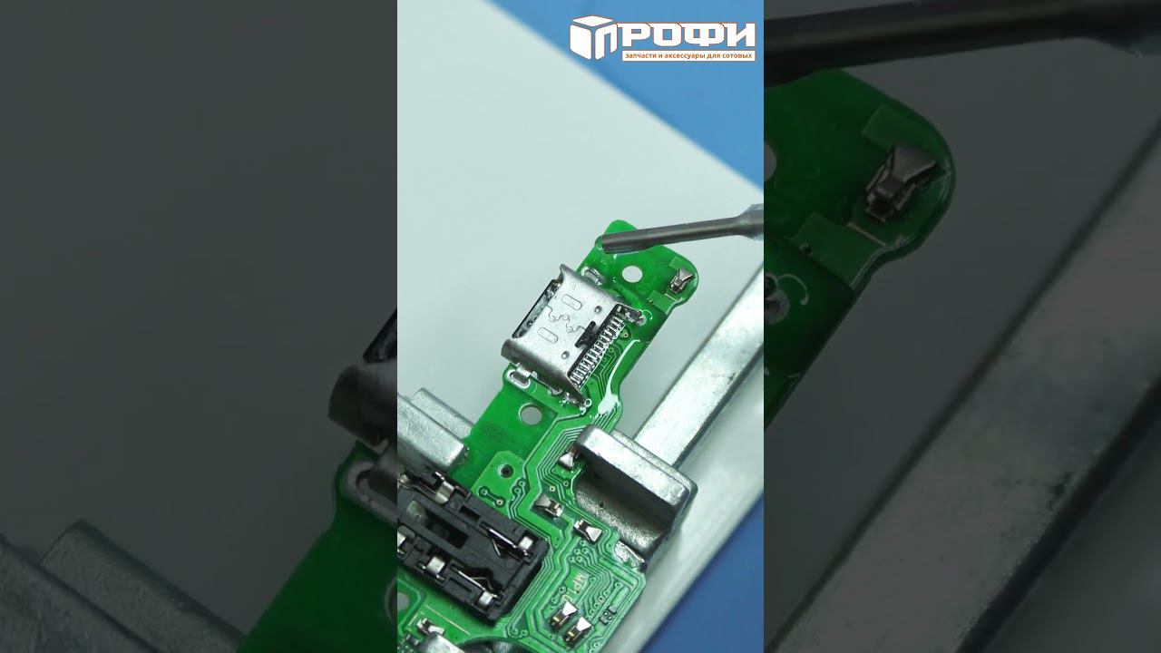 Как установить разъём Type C паяльником? #профи #пайка смотреть онлайн