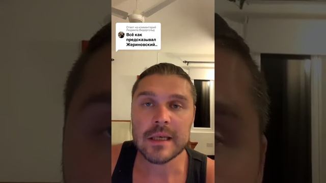 Жириновский предсказал все еще 20 лет назад. Ситуация в Израиле это чей то план, а мы пешки в игре. смотреть онлайн