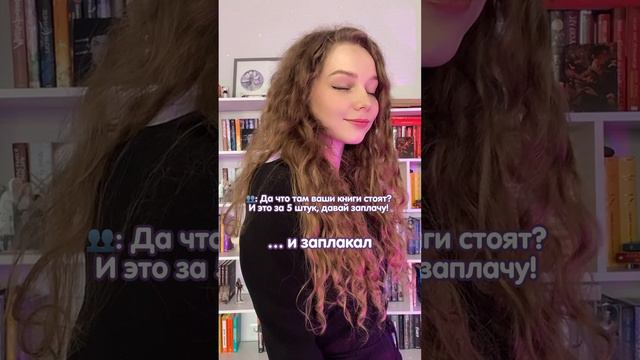 Подписывайся на телеграм lavender book 📚💜 смотреть онлайн
