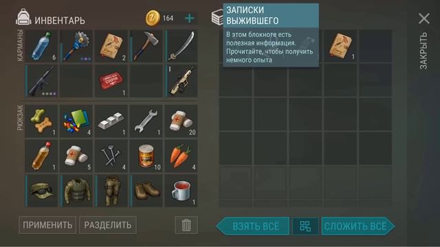 Уникальный БОСС - ВЫЖИВШИЙ Кремень. Редкие и донатные находки в игре Last Day on Earth: Survival смотреть онлайн