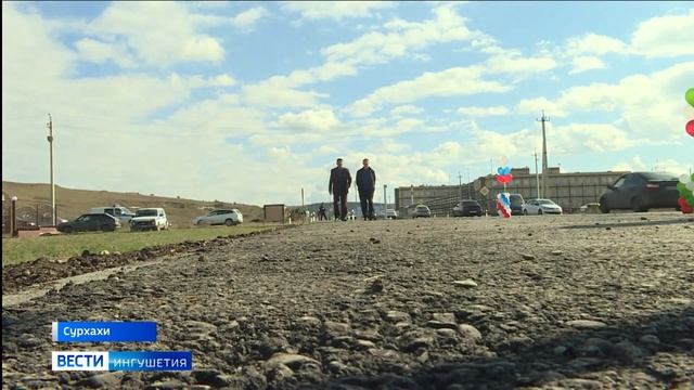 Реконструкция дороги «Экажево Сурхахи» завершена смотреть онлайн