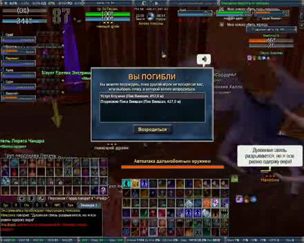 просто вайп )))