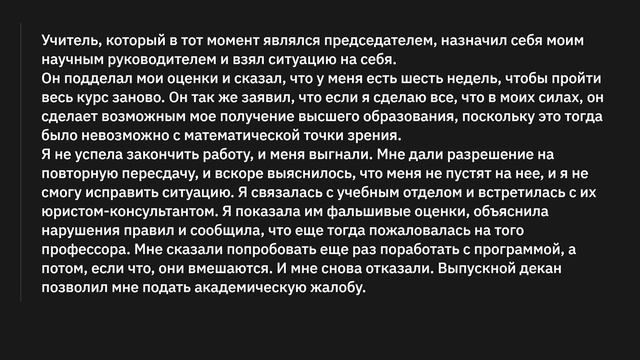 Отличники, почему вас исключили? смотреть онлайн