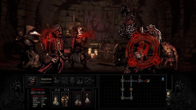Darkest Dungeon #9 (451 по фаренгейту) Прохождение смотреть онлайн