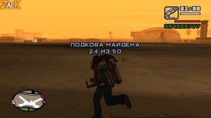 Что будет если собрать ВСЕ 50 подков в GTA: San Andreas ?!