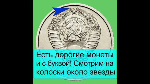 Проба дизайна - 20 копеек 1991 года смотреть онлайн