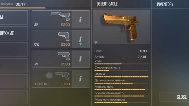 Играю в стэндов 3 смотреть онлайн