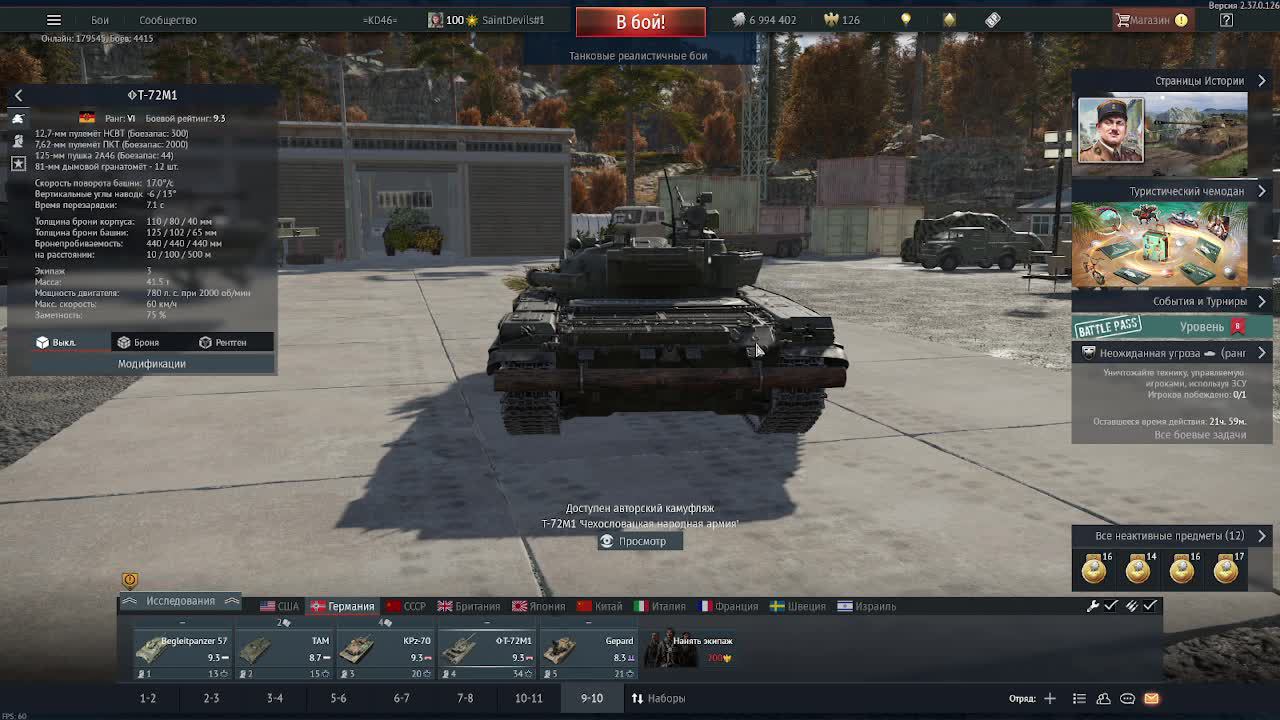 War Thunder