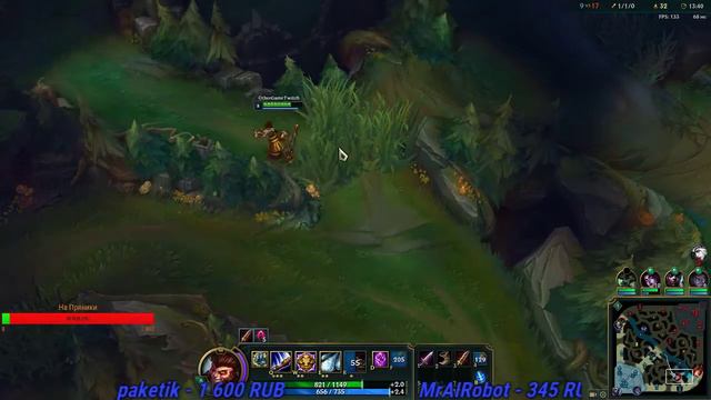 League of Legends #3 смотреть онлайн