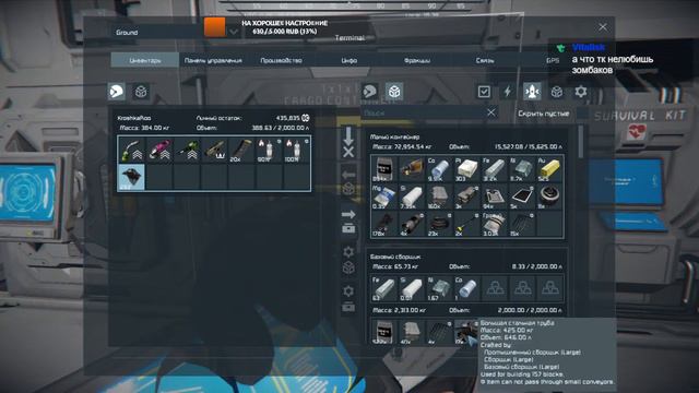 Space Engineers. Выживание. #017 смотреть онлайн